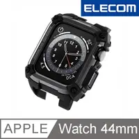 在飛比找PChome24h購物優惠-ELECOM Apple Watch 44mm ZEROSH