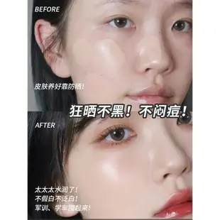 美白防曬三合一BB霜持久定妝隔離