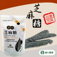 在飛比找momo購物網優惠-【善化農會】芝麻糖-230g-包(2包一組)