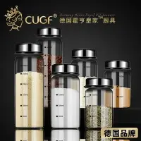 在飛比找樂天市場購物網優惠-德國CUGF旋轉調料瓶廚房家用玻璃調味罐撒佐料燒烤孜然調料盒