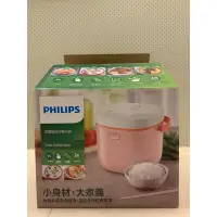 在飛比找蝦皮購物優惠-全新PHILIPS 微電腦 迷你 電子鍋 2L附食譜