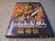 PS2 戰國無雙2-猛將傳 Sengoku Musou 2 日文版 直購價500元 桃園《蝦米小鋪》