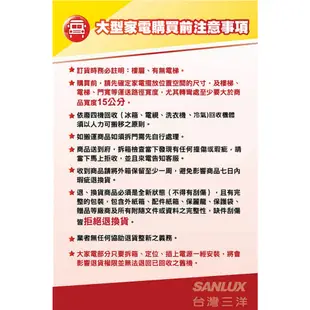 SANLUX台灣三洋10公斤熱泵式不鏽鋼內槽乾衣機 ASD-100UA~含拆箱定位