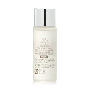 SK-II - 護膚精華(神仙水)