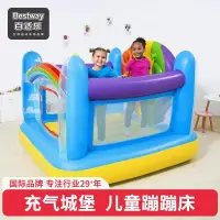 在飛比找蝦皮購物優惠-嬰兒遊戲床 寶寶床 Bestway兒童充氣城堡室內小型傢用小