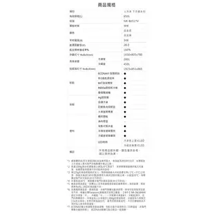 Panasonic 國際牌- ECONAVI二門650L冰箱NR-B651TV 含基本安裝+舊機回收 送原廠禮 大型配送