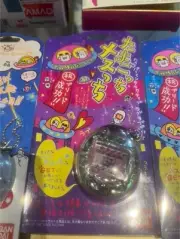 Tamagotchi Japan 1997 Bandai RARE Sealed VINTAGE Toy