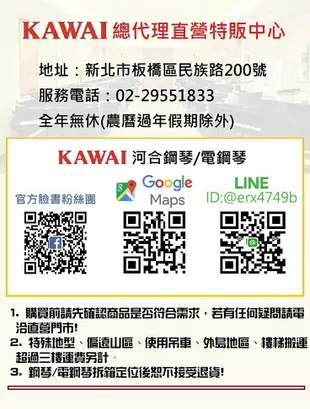 KAWAI KDP75/超值回饋特賣/河合數位鋼琴/電鋼琴現貨供應/慶祝本店單一品牌鋼琴/電鋼琴銷售突破2000台!!!現貨供應，訂購前請先來電洽詢庫存! CN29之外的另一個高CP值的選擇 /現貨供應