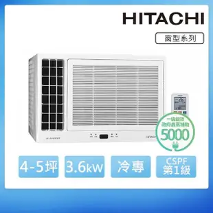 【HITACHI 日立】4-5坪一級變頻左吹窗型冷氣(RA-36QR)