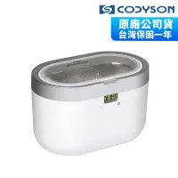 在飛比找蝦皮購物優惠-CODYSON 超音波清洗機 _ CD-2830