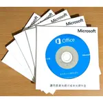 OFFICE 2013 家用及中小企業版 正版 序號 光碟 實體包裝 文書處理 WORD EXCEL PPT 買斷版