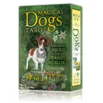 臺灣發貨 塔羅牌神奇狗塔羅占蔔 韋特塔羅牌MAGICAL DOGS TAROT玩具 桌遊