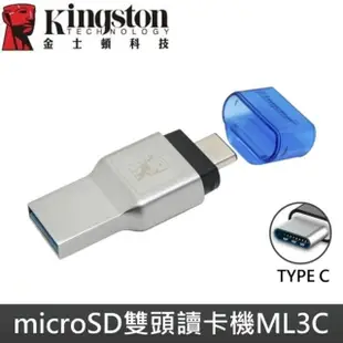 【Kingston 金士頓】全新 雙用介面 TypeC+USB3.1 小卡MicroSD讀卡機(原廠2年保固 MobileLite Duo)