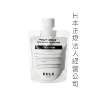 在飛比找蝦皮購物優惠-《日商🇯🇵日本直郵✈️》🎉新店開幕🎊日本BULK HOMME