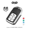 【愛瘋潮】QinD Honda 本田車鑰匙保護套(兩鍵款)【APP下單最高22%點數回饋】