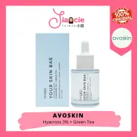 在飛比找蝦皮購物優惠-AVOSKIN YSB SERUM Hyaluron Hya