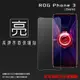 亮面螢幕保護貼 ASUS 華碩 ROG Phone 3 ZS661KS I003D 保護貼 軟性 高清 亮貼 亮面貼 保護膜 手機膜