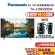 Panasonic 國際牌 43 吋 智慧顯示器 TH-43MX800W 電視 LED 4K HDR Google TV