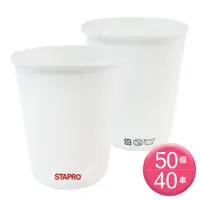 在飛比找PChome24h購物優惠-STAPRO 冷熱飲200cc紙杯-50個,40串