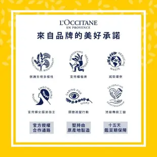 【L’Occitane 歐舒丹】金黃蠟菊美容滋潤組(賦活極萃油30ml 送肌活露5ml/抗老/美容油/保濕/母親節)