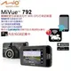 和霆車部品中和館—台灣Mio MiVue 792 1080p SONY星光級感光元件 WIFI GPS測速預警行車記錄器
