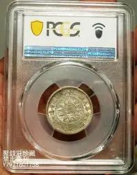 在飛比找Yahoo!奇摩拍賣優惠-〖聚錢莊二店〗 PCGS MS62古幣銀元收藏佳品圓光黃花崗