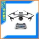 DJI Mavic 3 Pro 空拍機（DJI RC 遙控器）(Mavic3,公司貨)【APP下單4%點數回饋】