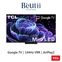 在飛比找蝦皮商城優惠-TCL 75吋 C835系列  MINI LED QLED量