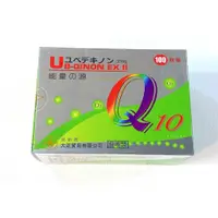 在飛比找蝦皮購物優惠-日本 優倍立能Q10膠囊 UB-QINON EX 100顆