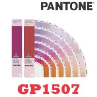 在飛比找Yahoo!奇摩拍賣優惠-PANTONE METALLIC GUIDE SET coa