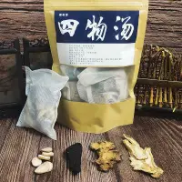 在飛比找蝦皮購物優惠-四物湯原料補氣血四物湯袋泡茶非四物湯膏中藥材當歸川芎白芍熟地