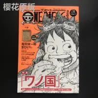 在飛比找蝦皮購物優惠-黃金書屋日版漫畫 尾田榮壹郎 海賊王 ONE PIECE m