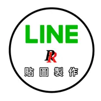 在飛比找蝦皮購物優惠-[RR小屋] 代客製 LINE貼圖 LINE 狗狗 貓咪 小