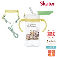 在飛比找蝦皮購物優惠-小小店長☻ Skater｜370ml寬底吸管杯｜吸管水壺｜維