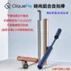 Clique Fie 明基 BenQ B50 B502 B506 T55 贈遙控器 Glitter 鋁合金 自拍棒