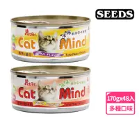 在飛比找momo購物網優惠-【Seeds 聖萊西】Peter-Cat Mind咪咪鮪魚風