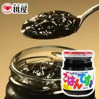 在飛比找樂天市場購物網優惠-【桃屋】海苔醬 180g 江戸紫ごはんですよ 日本進口美食 