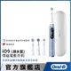 德國百靈Oral-B iO9微磁電動牙刷 (湖水藍)