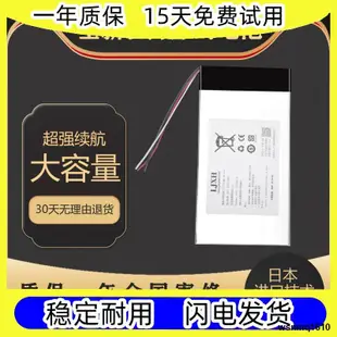 【JY】LJXH適用台電X98 3G AIR II III AIR 3G Pro Plus 平板電腦電池