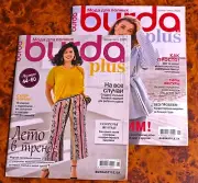 Set BURDA Plus Style Magazine 2020 Russian Patterns lettering sewing