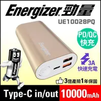 在飛比找蝦皮購物優惠-勁量Energizer 10000mAh 行動電源 UE10