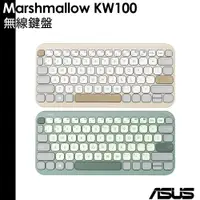 在飛比找蝦皮商城優惠-ASUS 華碩 Marshmallow 無線鍵盤 KW100