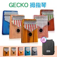 在飛比找momo購物網優惠-【GECKO】kalimba 拇指琴 17音 卡林巴琴(附原