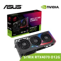 在飛比找蝦皮商城優惠-ASUS 華碩 ROG STRIX RTX 4070 O12