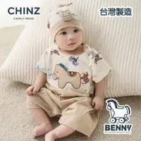 在飛比找蝦皮商城精選優惠-【BENNY】現貨 嬰兒兔裝 嬰兒衣服 短兔裝 包屁衣 連身