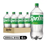 在飛比找ETMall東森購物網優惠-【Sprite雪碧】寶特瓶2000ml(6入/箱)