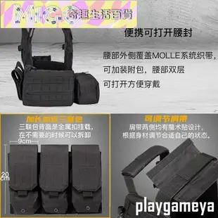 【官方正品】戰術背心 6094戰術背心迷彩防彈衣作戰馬甲多功能透氣輕量CS戶外插板防刺服