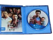 Ryu ga Gotoku 6 Yakuza Inochi no Uta Playstation 4 PS4 Japan Import US Seller
