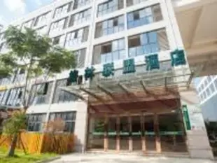 格林聯盟湖州長興縣浙北商業廣場酒店GreenTree Alliance Huzhou Changxing Zhebei Business Square Hotel