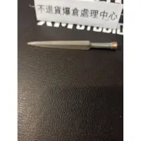 在飛比找蝦皮購物優惠-12 吋散件，金屬槍頭（ 散44一之軒紙袋衣帽間）